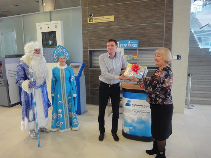 22 декабря 2014 года, в преддверии Нового года, Белгородская государственная детская библиотека А.А. Лиханова совместно с Международным аэропортом «Белгород» в очередной раз провели акцию «Перелетные книги»