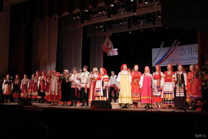 17 декабря в Белгородском институте искусств и культуры на заседании Попечительского совета подвели итоги уходящего Года культуры