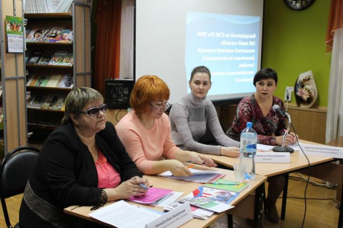 28 января в научной библиотеке состоялся круглый стол, посвященный открытию Года литературы в Российской Федерации