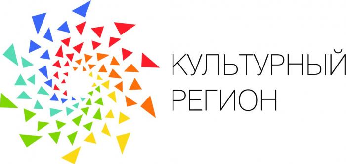 Проект  «Культурный регион» предназначен для продвижения внутреннего культурно-туристического продукта Белгородской области посредством IT-технологий